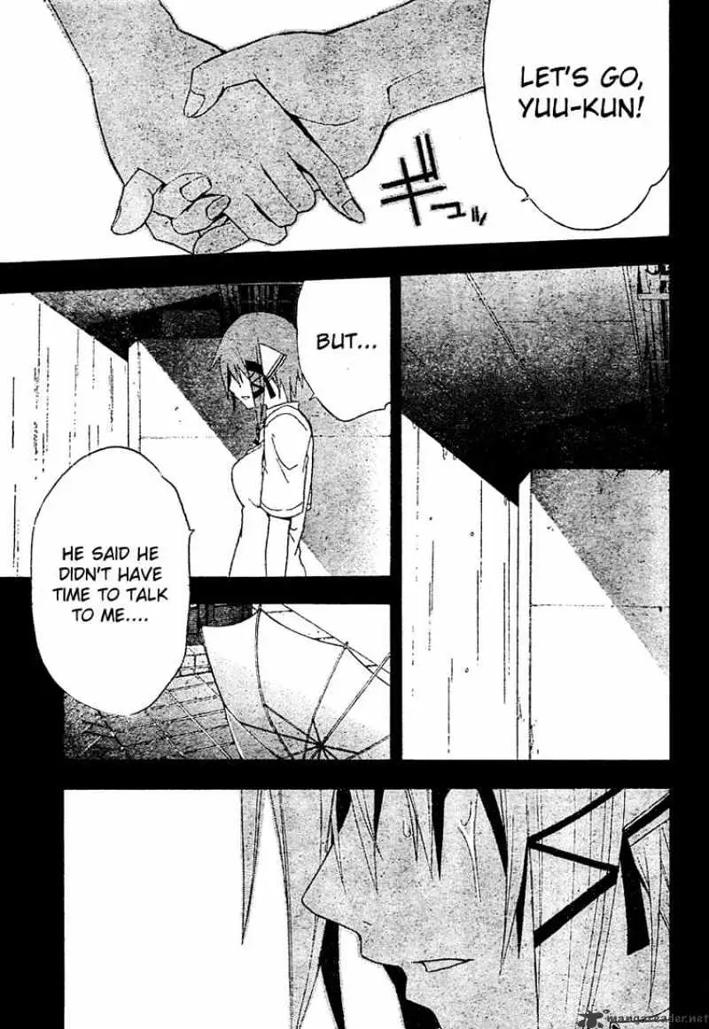 Doubt Chapter 18 page 7 - 