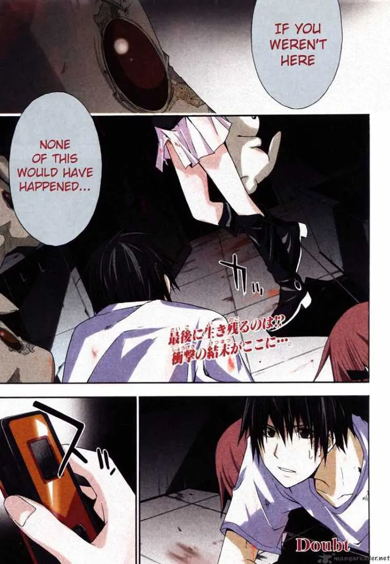 Doubt Chapter 19.99 page 1 - 