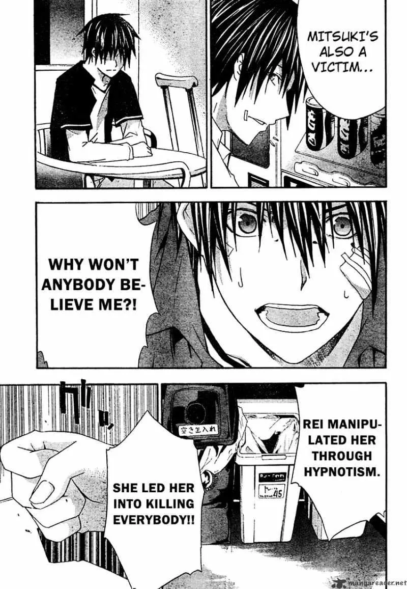 Doubt Chapter 19.99 page 13 - 