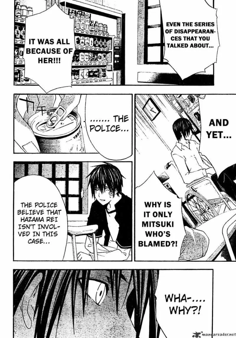 Doubt Chapter 19.99 page 14 - 