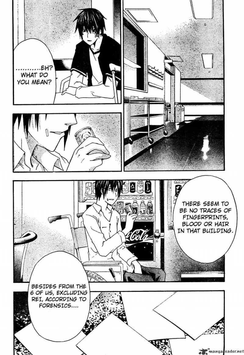 Doubt Chapter 19.99 page 16 - 