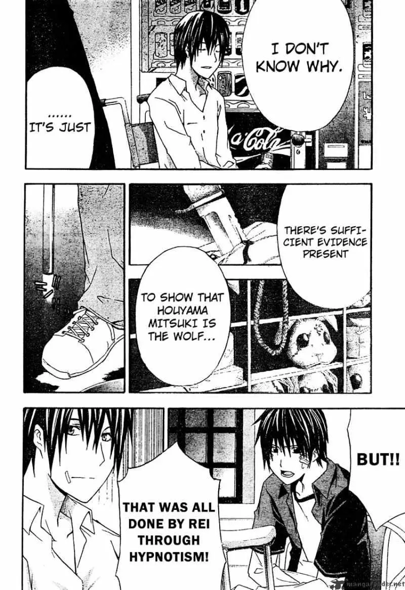 Doubt Chapter 19.99 page 18 - 
