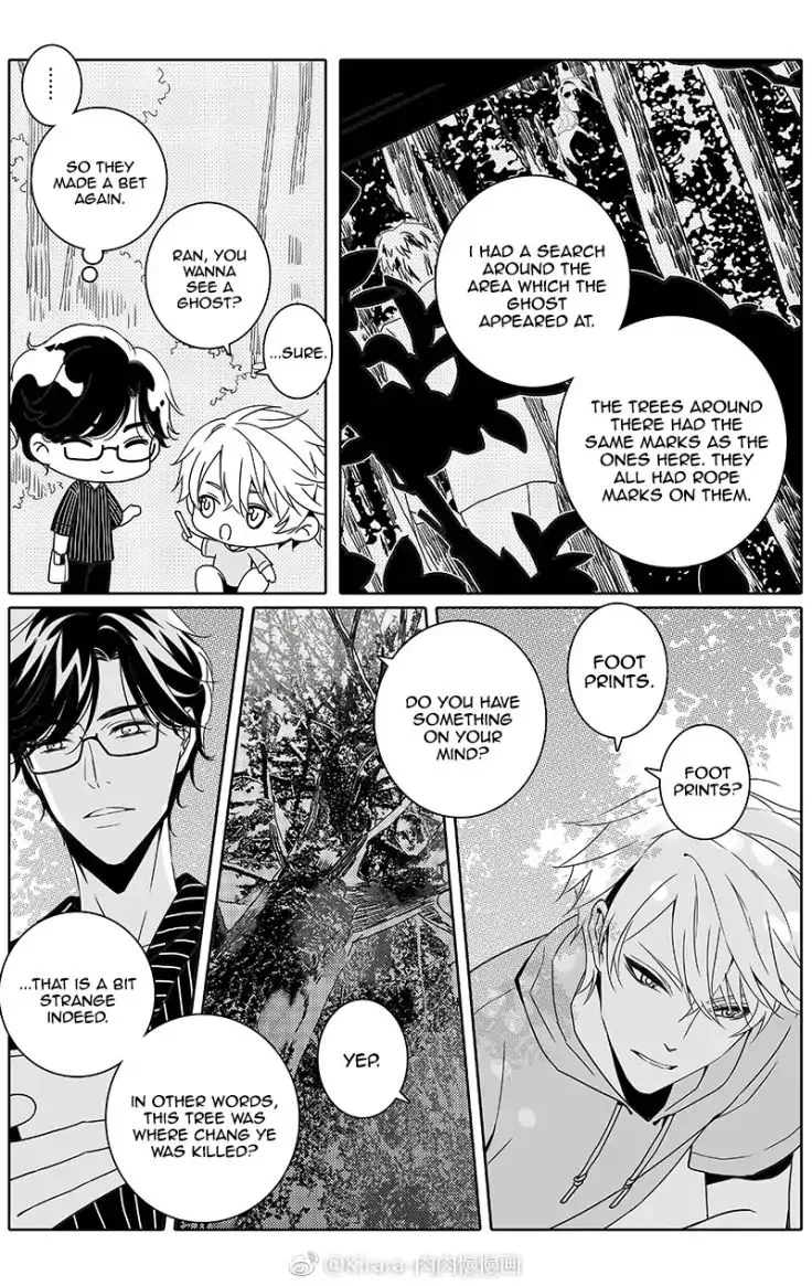 Doubt Chapter 19 page 5 - 
