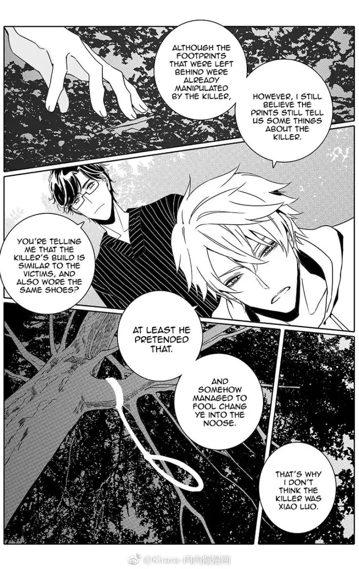 Doubt Chapter 19 page 6 - 