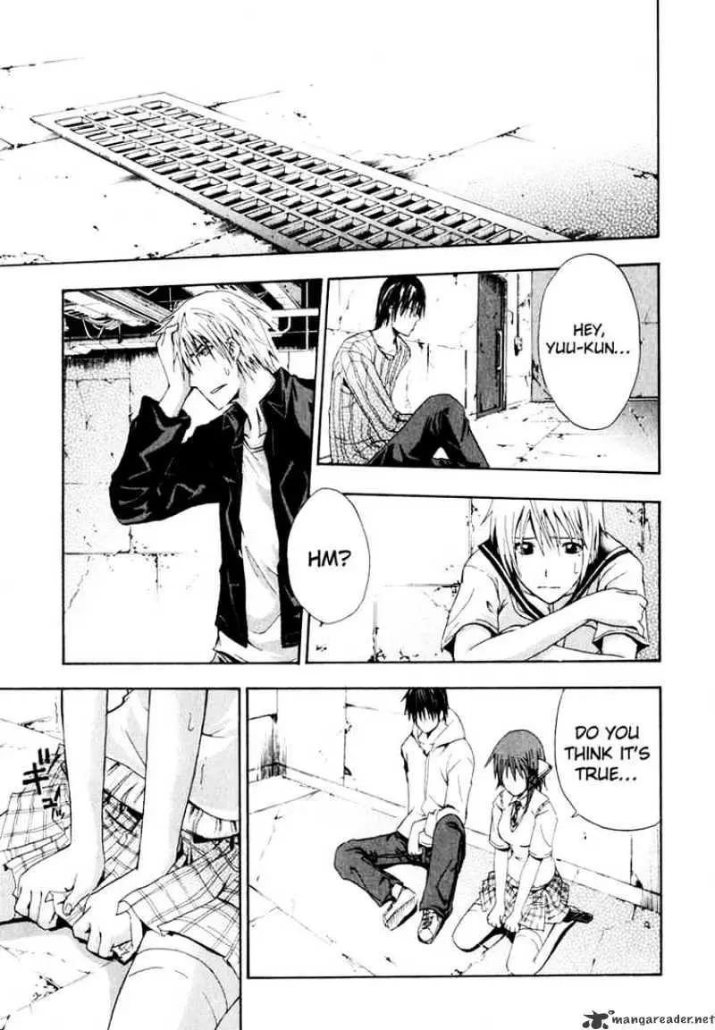 Doubt Chapter 2.99 page 1 - 