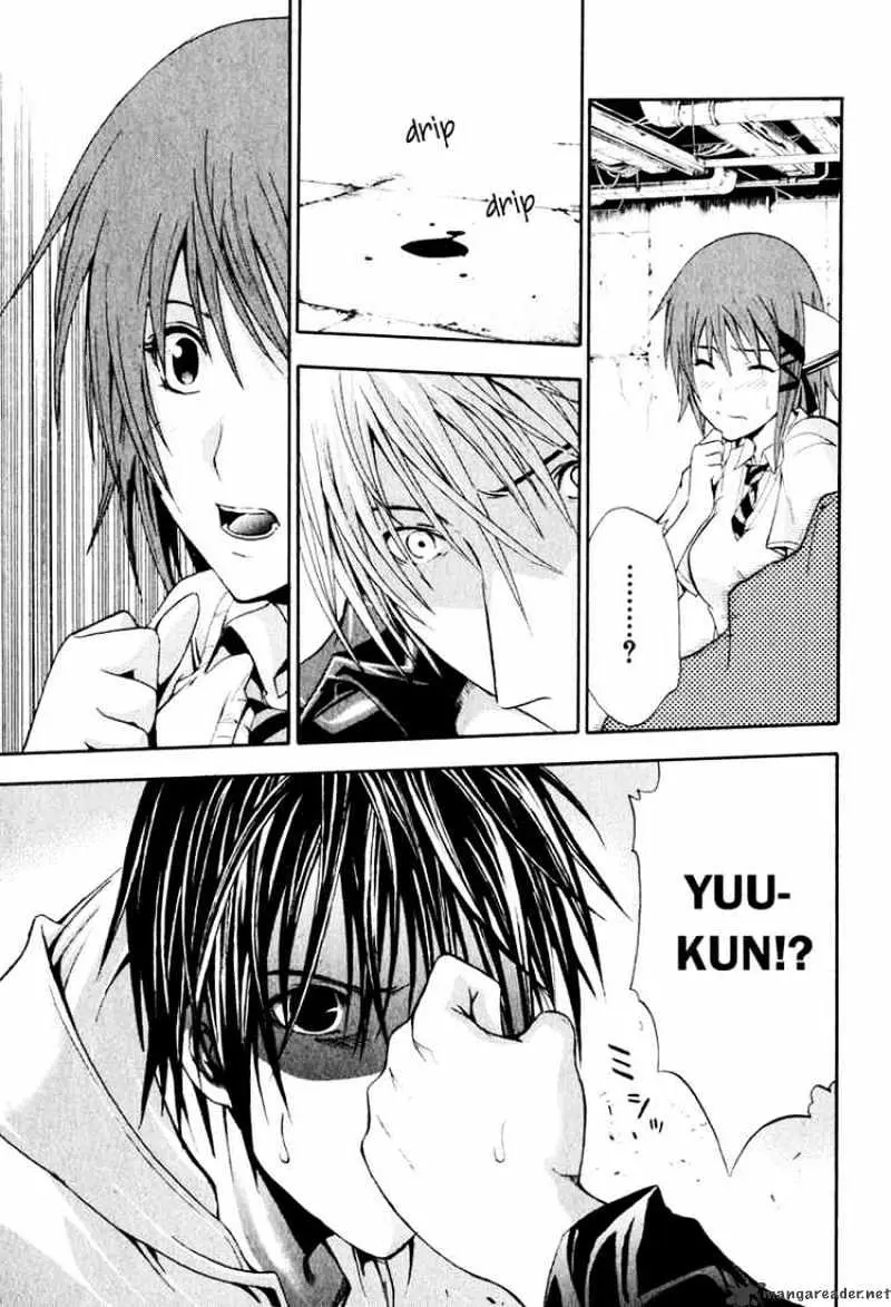 Doubt Chapter 2.99 page 15 - 