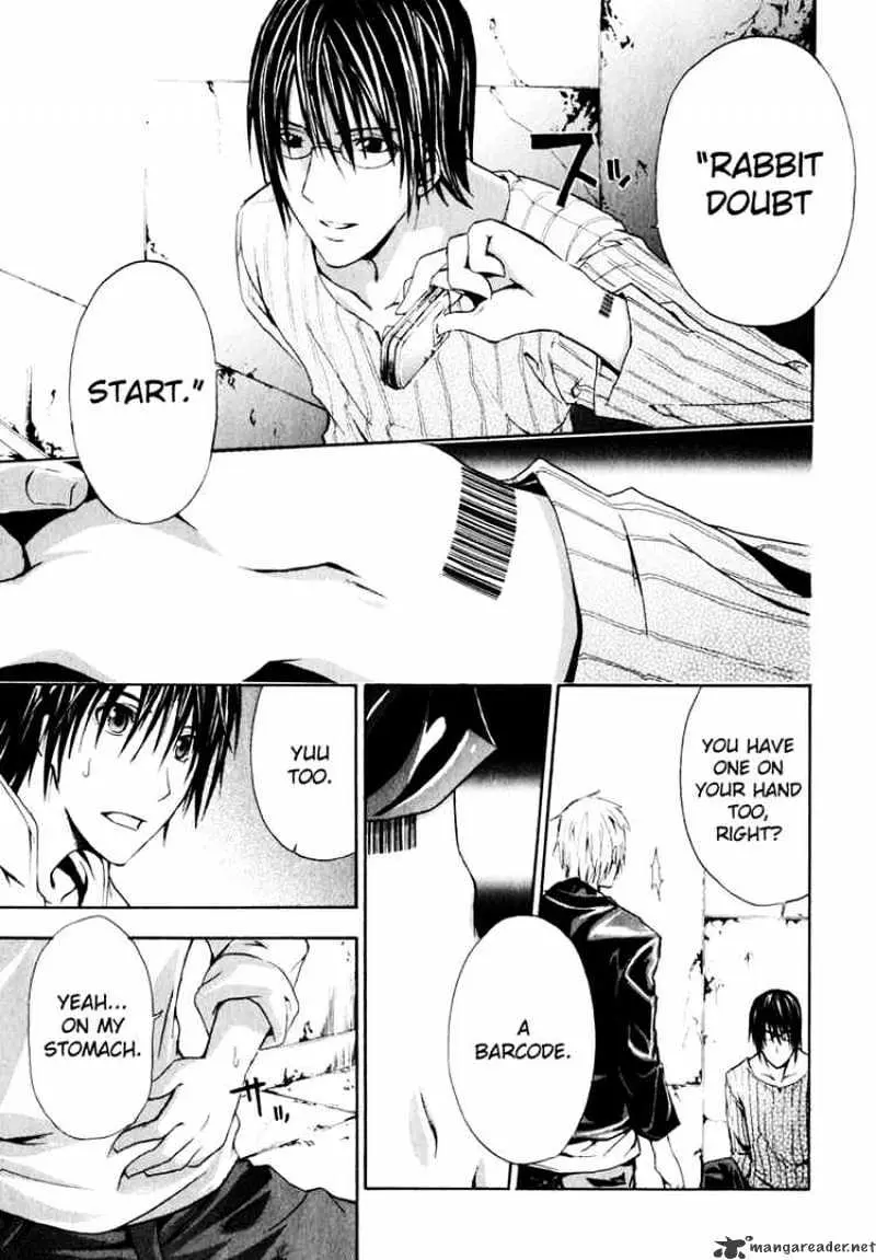Doubt Chapter 2.99 page 5 - 