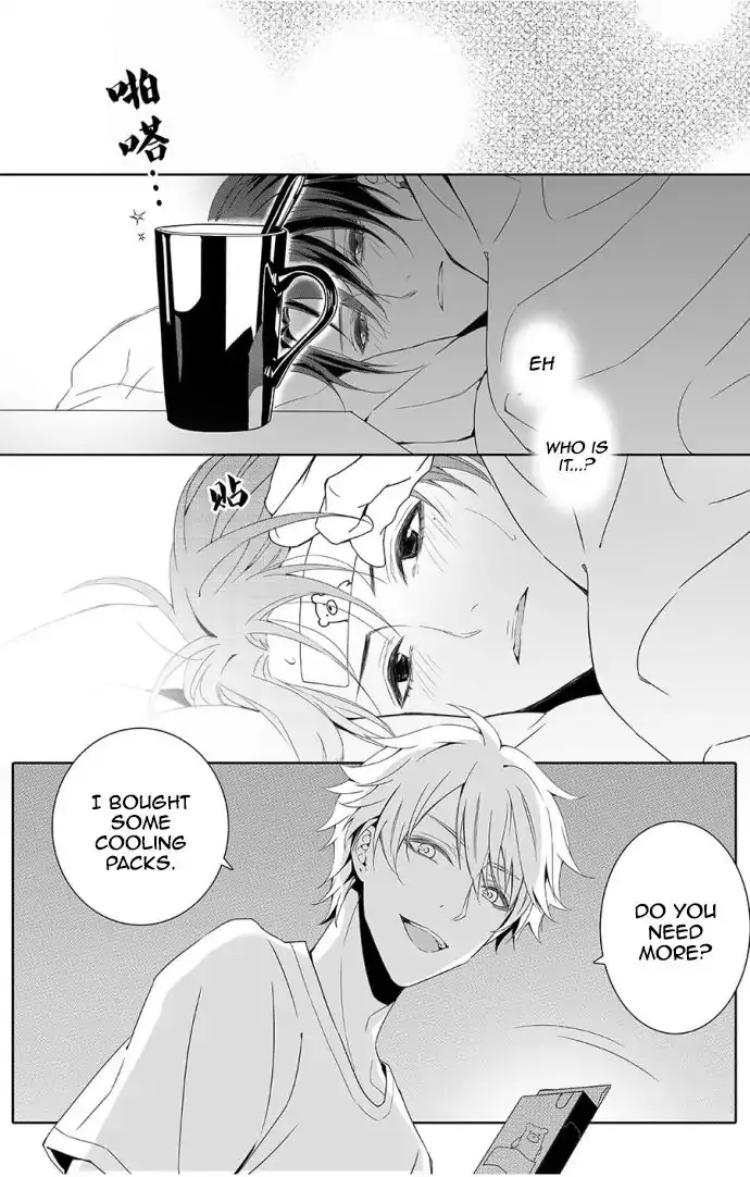 Doubt Chapter 2 page 16 - 