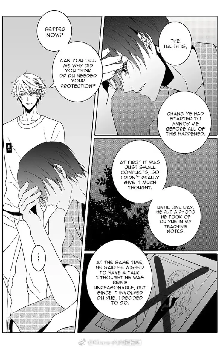 Doubt Chapter 21 page 7 - 
