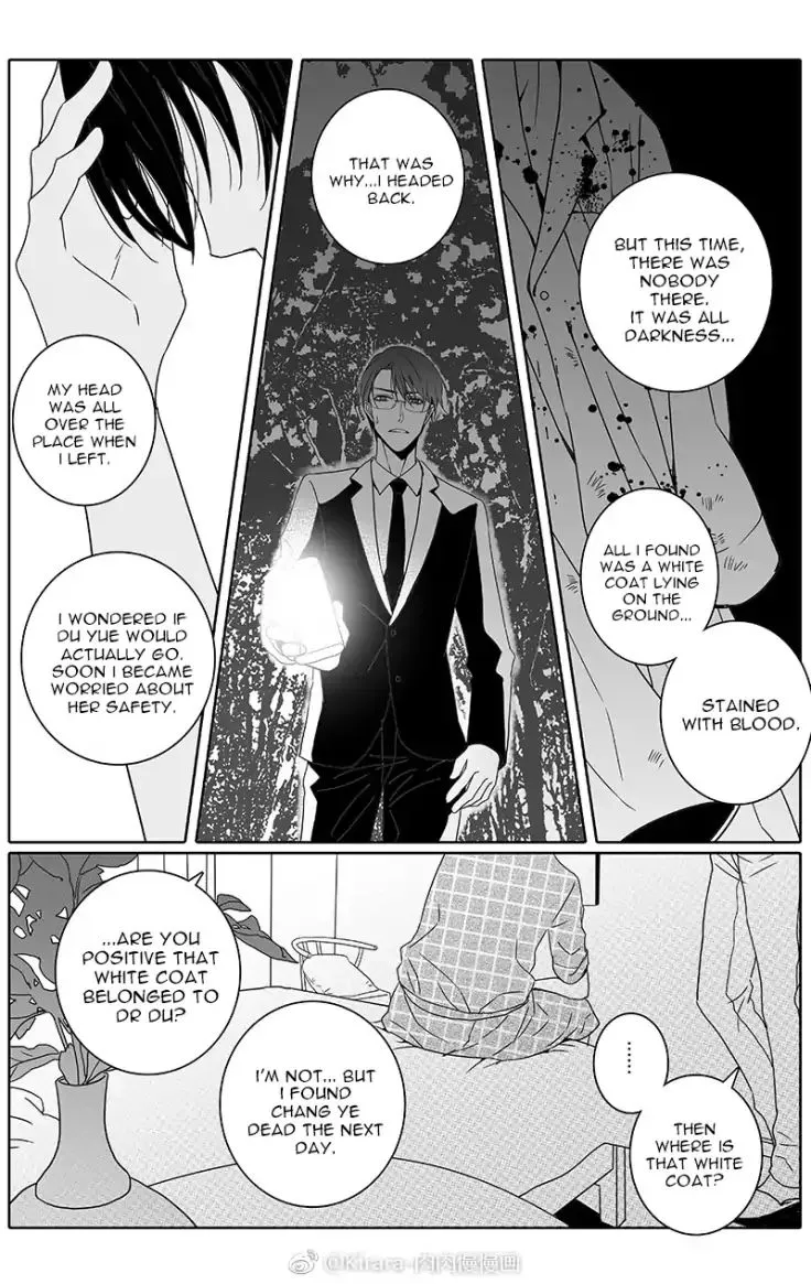 Doubt Chapter 21 page 9 - 
