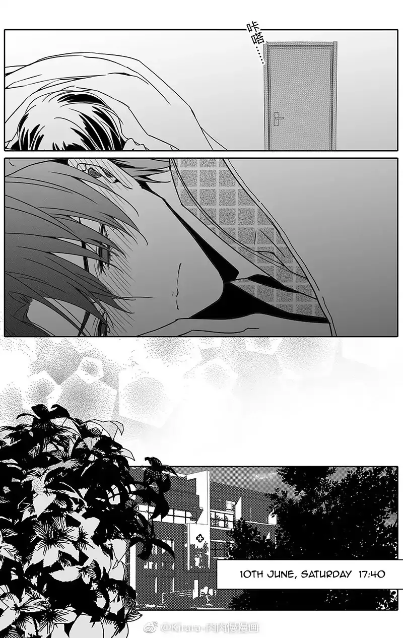 Doubt Chapter 22 page 6 - 