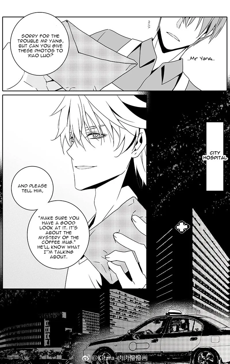 Doubt Chapter 24 page 8 - 