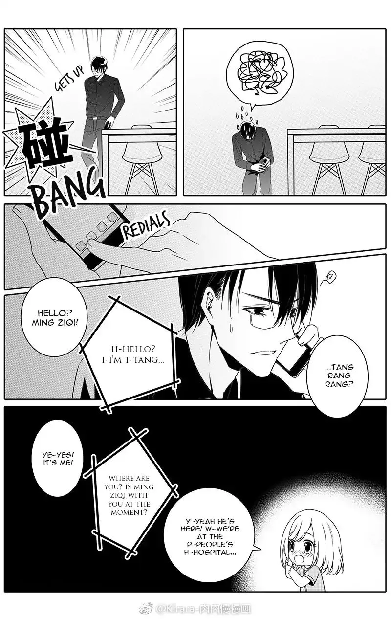 Doubt Chapter 25 page 7 - 
