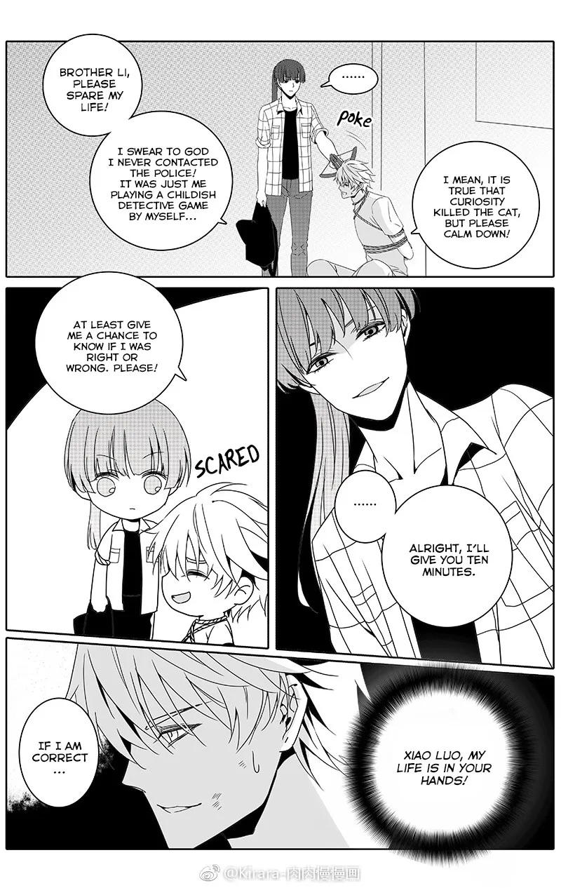 Doubt Chapter 27 page 1 - 