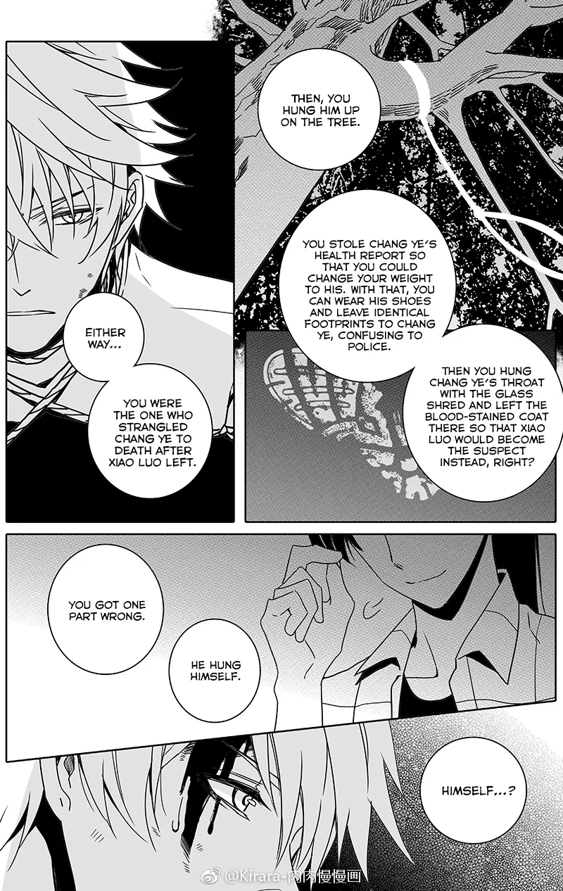 Doubt Chapter 27 page 3 - 