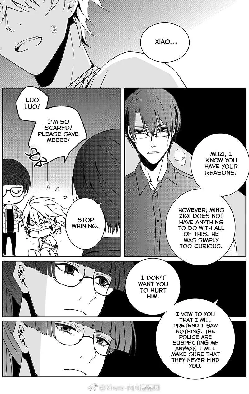 Doubt Chapter 28 page 1 - 