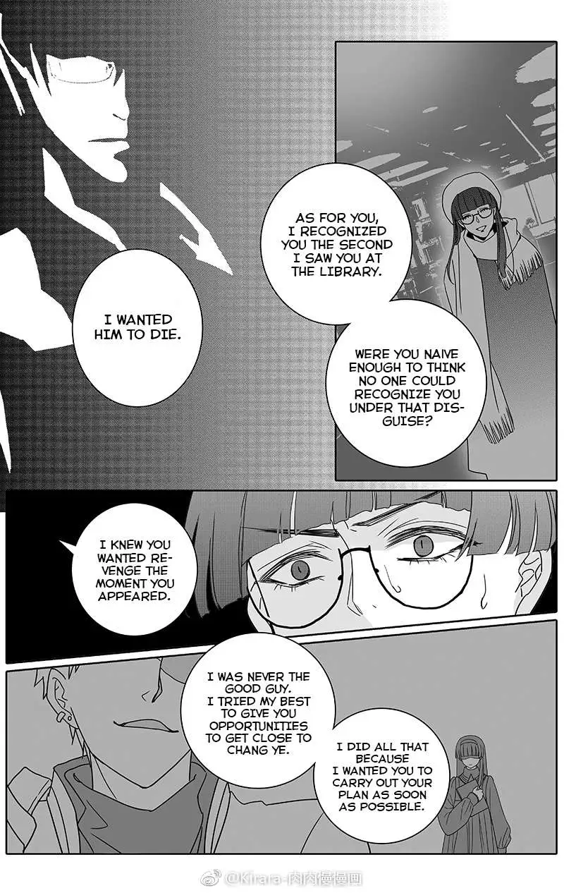 Doubt Chapter 28 page 5 - 