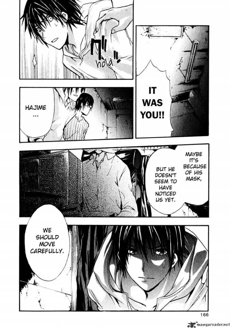 Doubt Chapter 3.99 page 2 - 