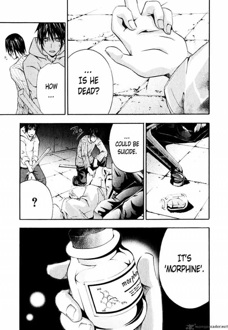 Doubt Chapter 3.99 page 11 - 