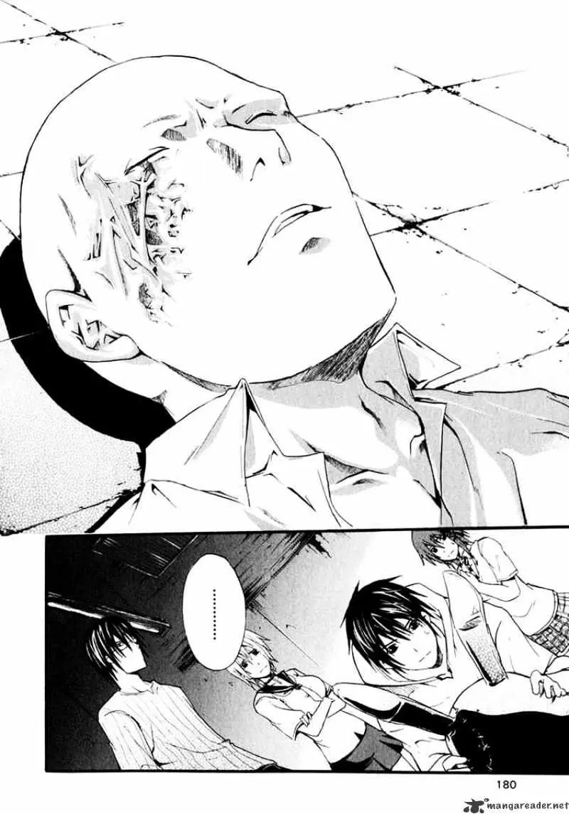 Doubt Chapter 3.99 page 16 - 