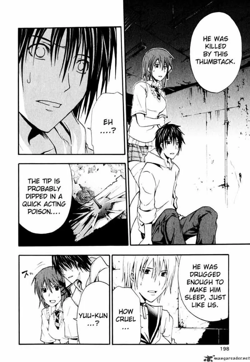 Doubt Chapter 3.99 page 32 - 