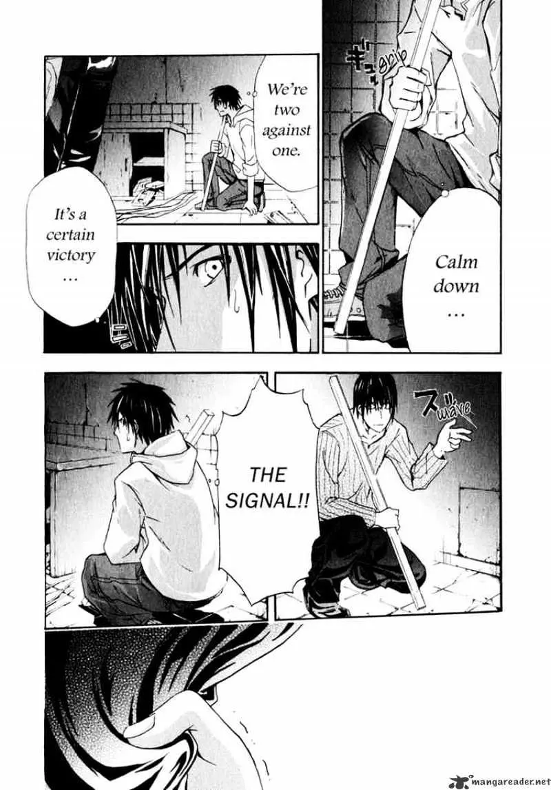 Doubt Chapter 3.99 page 6 - 