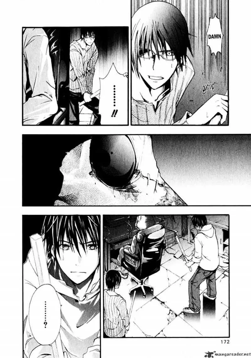 Doubt Chapter 3.99 page 8 - 