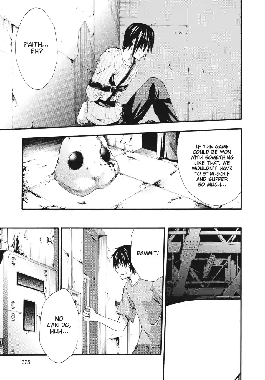 Doubt Chapter 32 page 1 - 