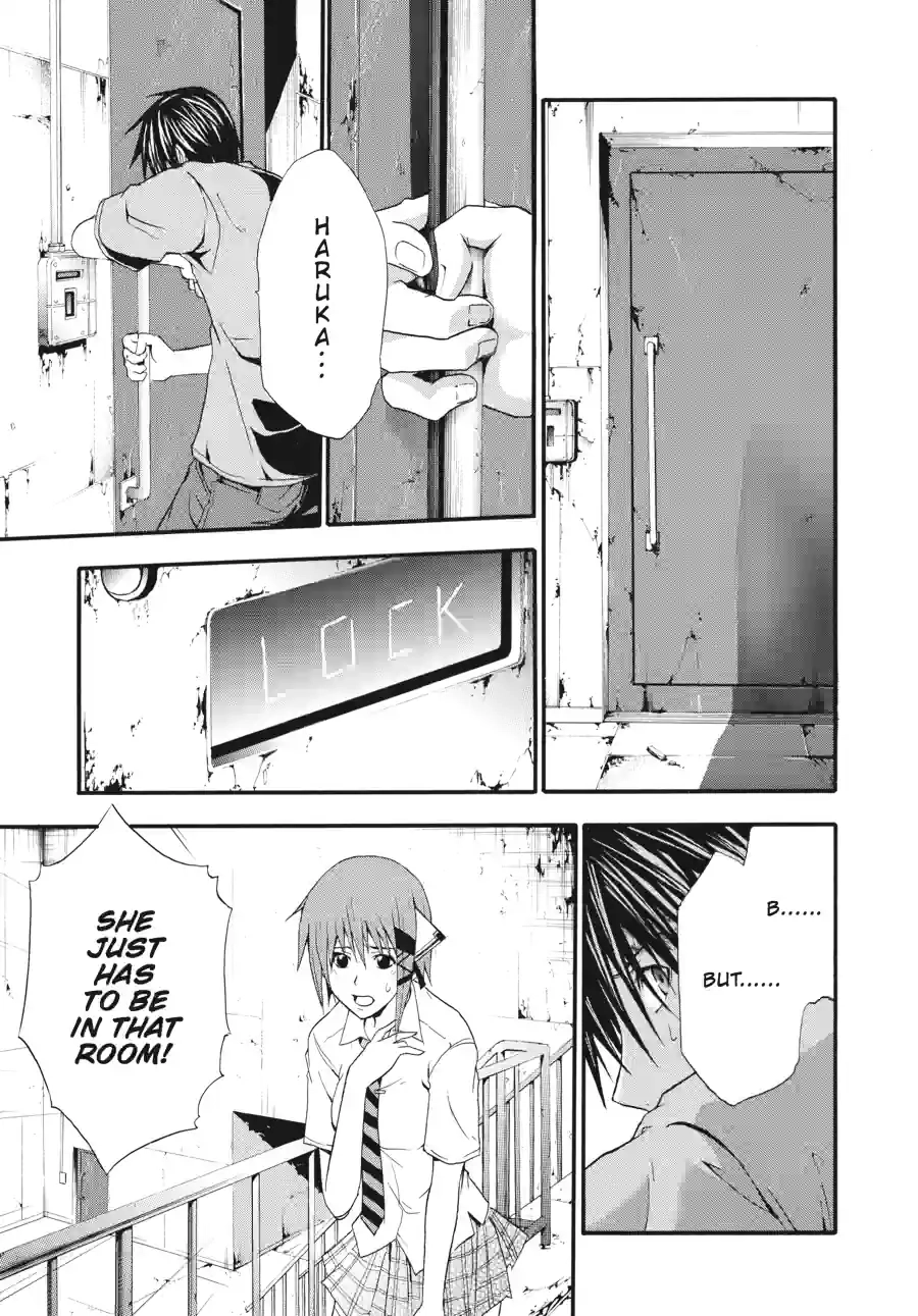 Doubt Chapter 32 page 3 - 