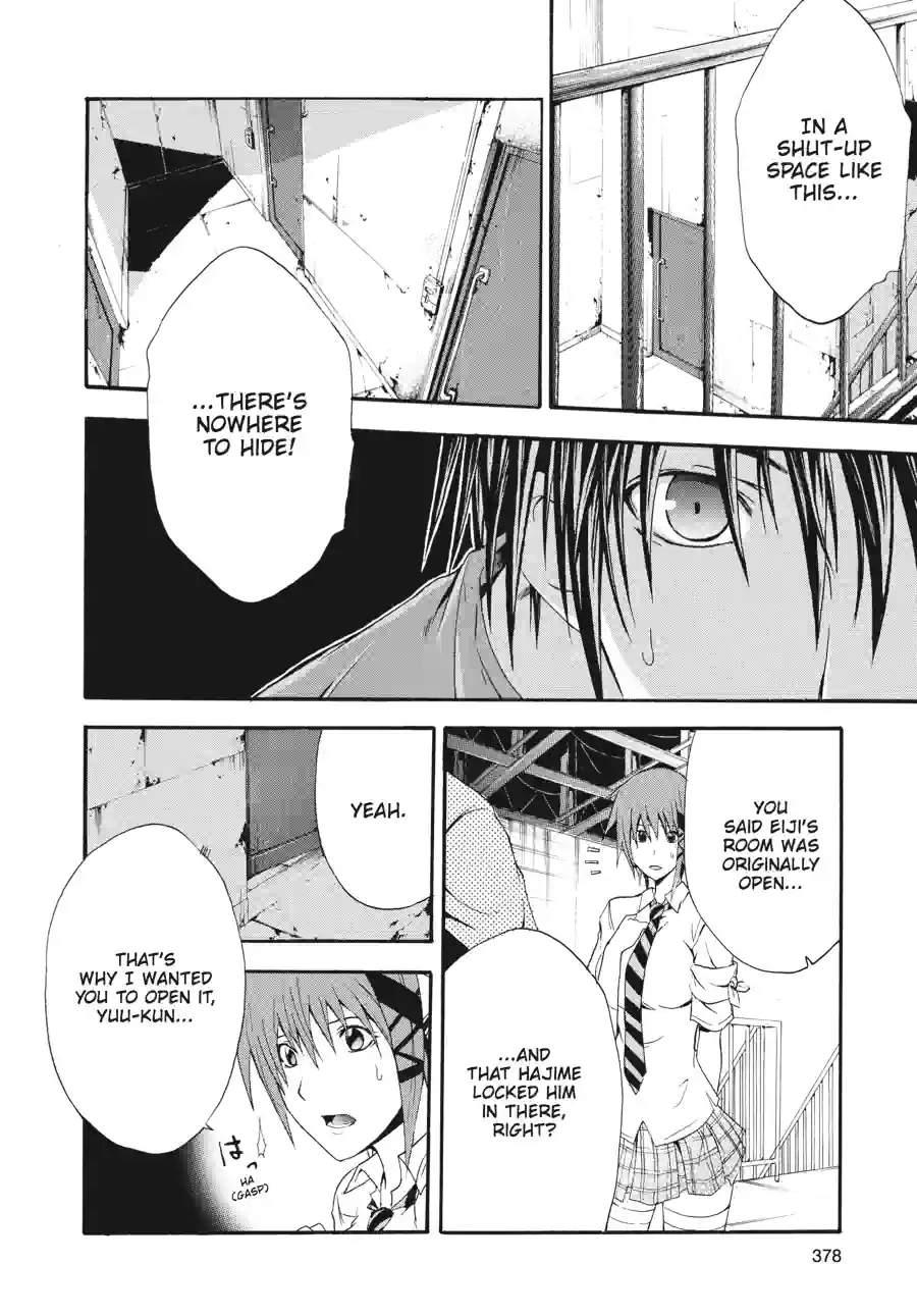 Doubt Chapter 32 page 4 - 