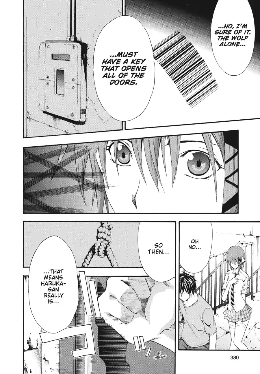 Doubt Chapter 32 page 6 - 
