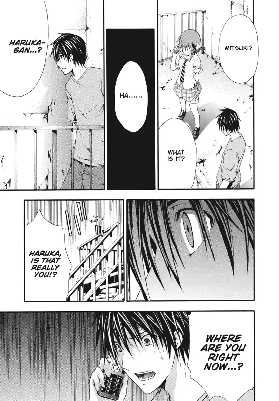 Doubt Chapter 33 page 1 - 