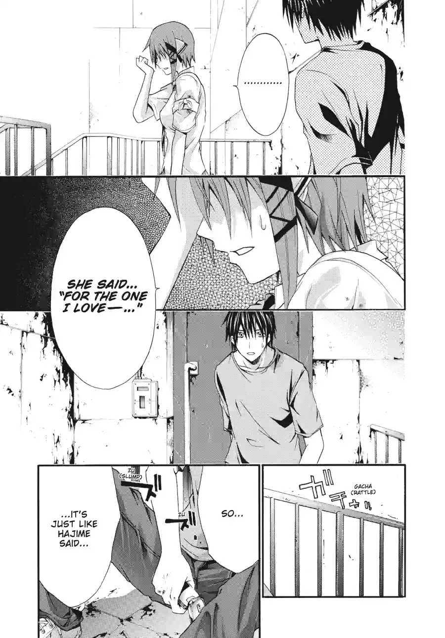 Doubt Chapter 33 page 3 - 