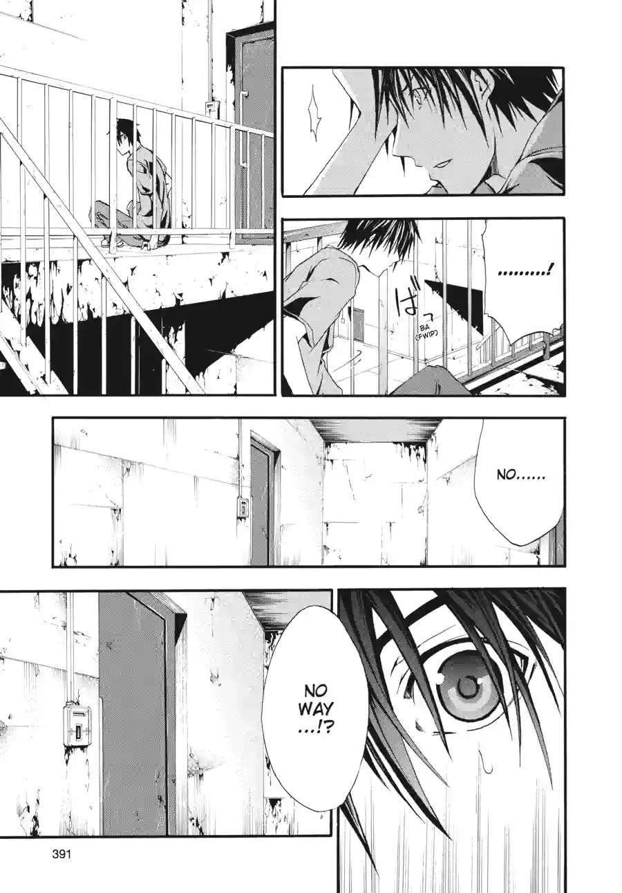 Doubt Chapter 33 page 5 - 