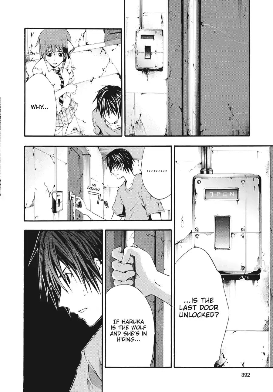 Doubt Chapter 33 page 6 - 
