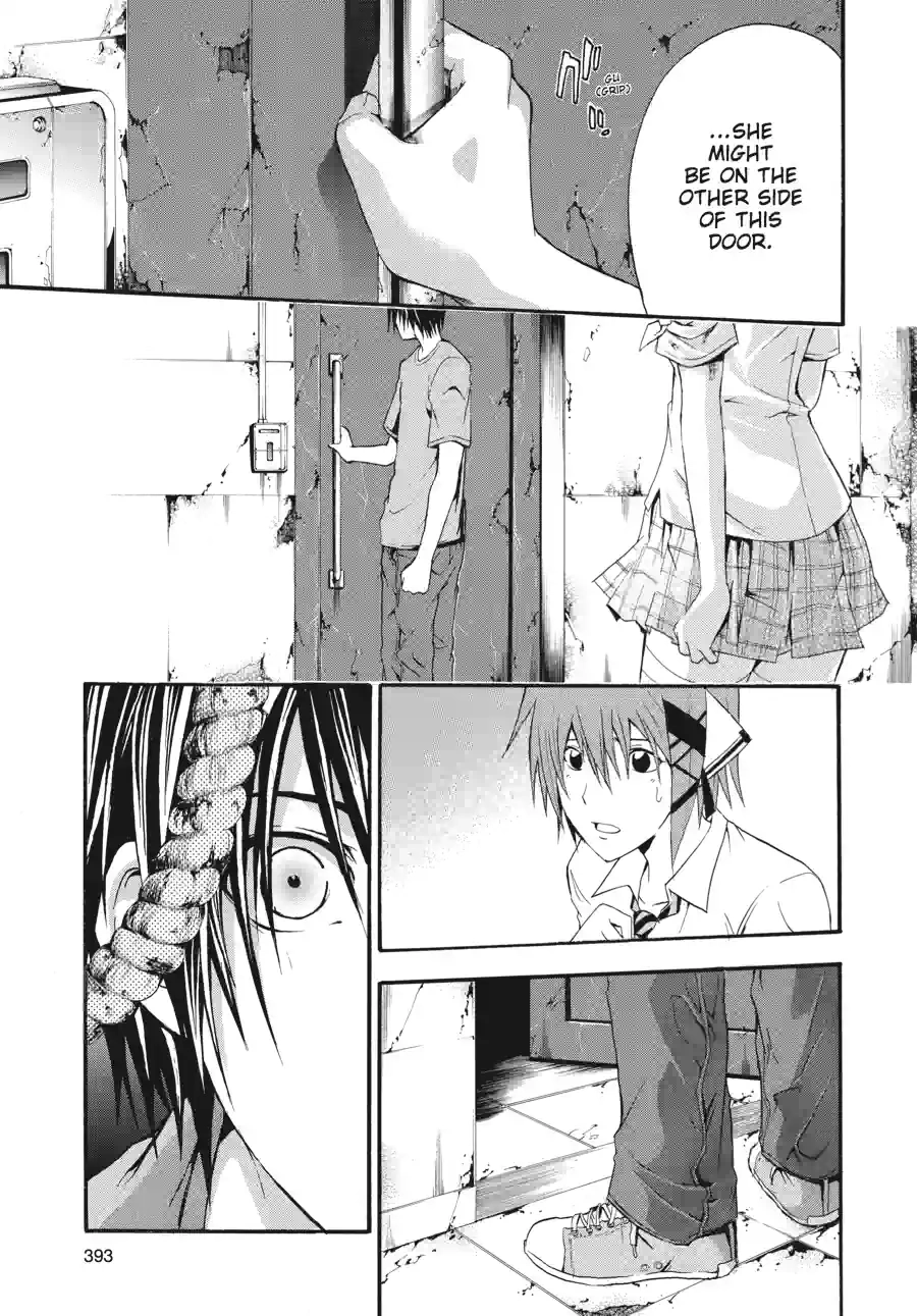 Doubt Chapter 33 page 7 - 