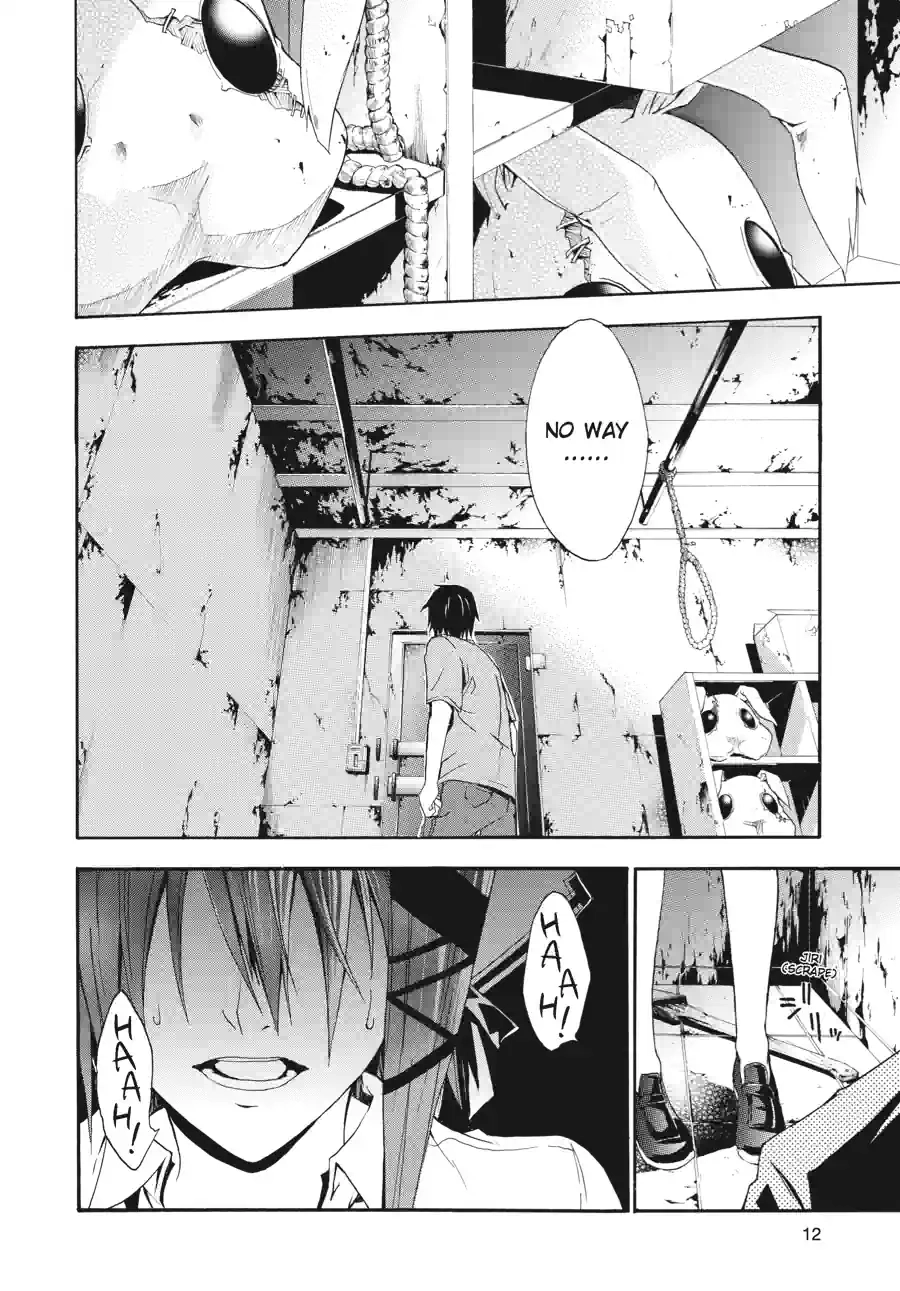 Doubt Chapter 34 page 4 - 