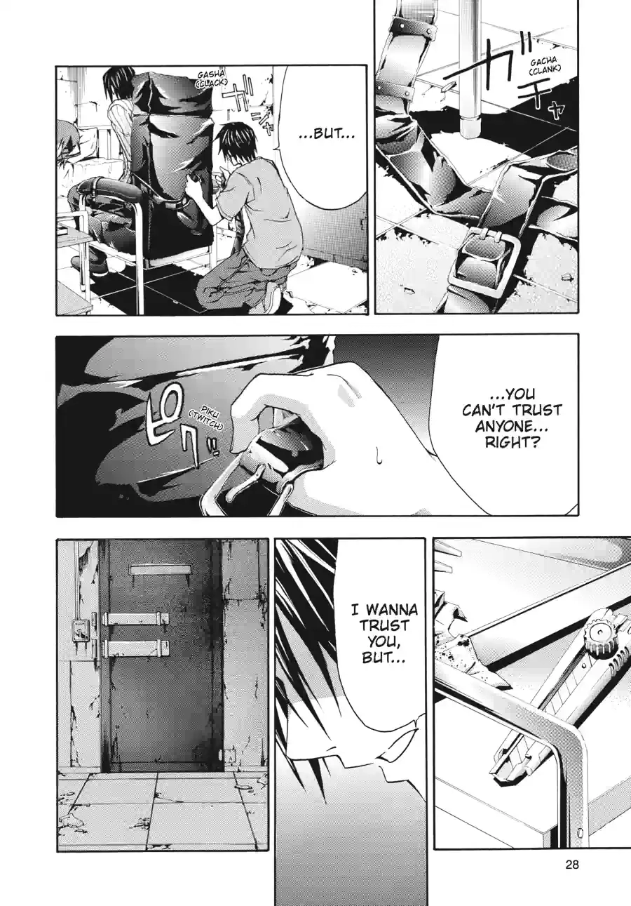 Doubt Chapter 35 page 7 - 
