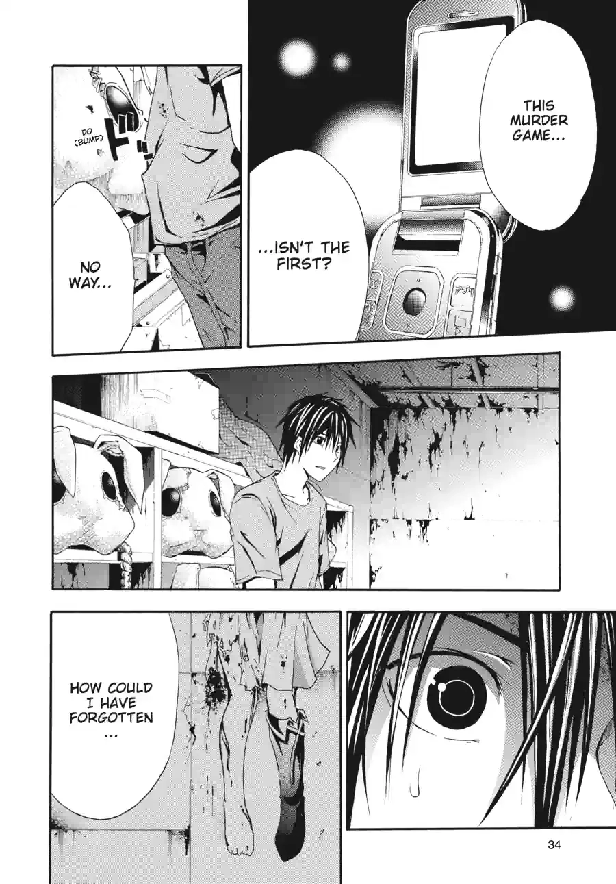 Doubt Chapter 36 page 2 - 