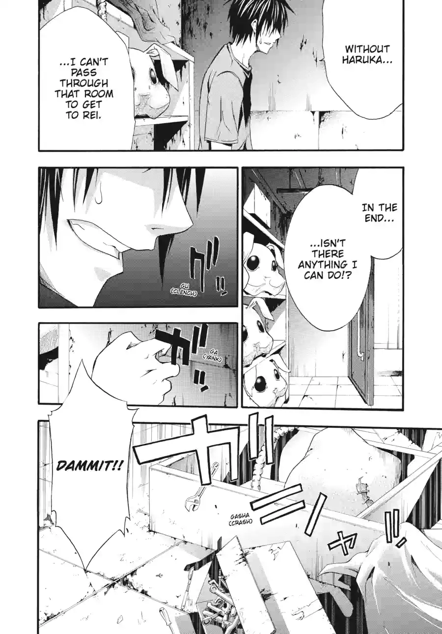 Doubt Chapter 36 page 4 - 