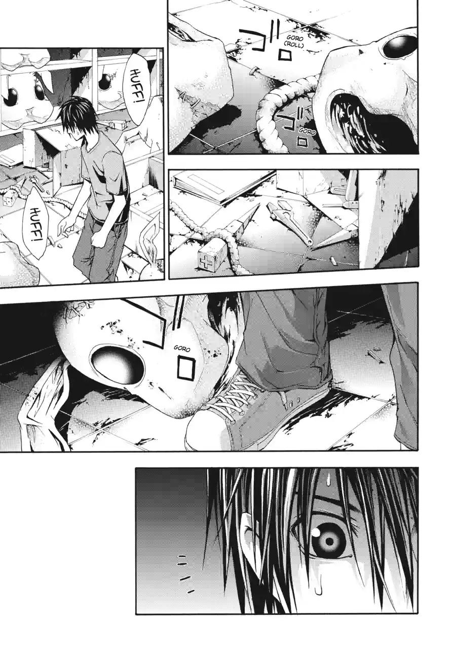 Doubt Chapter 36 page 5 - 