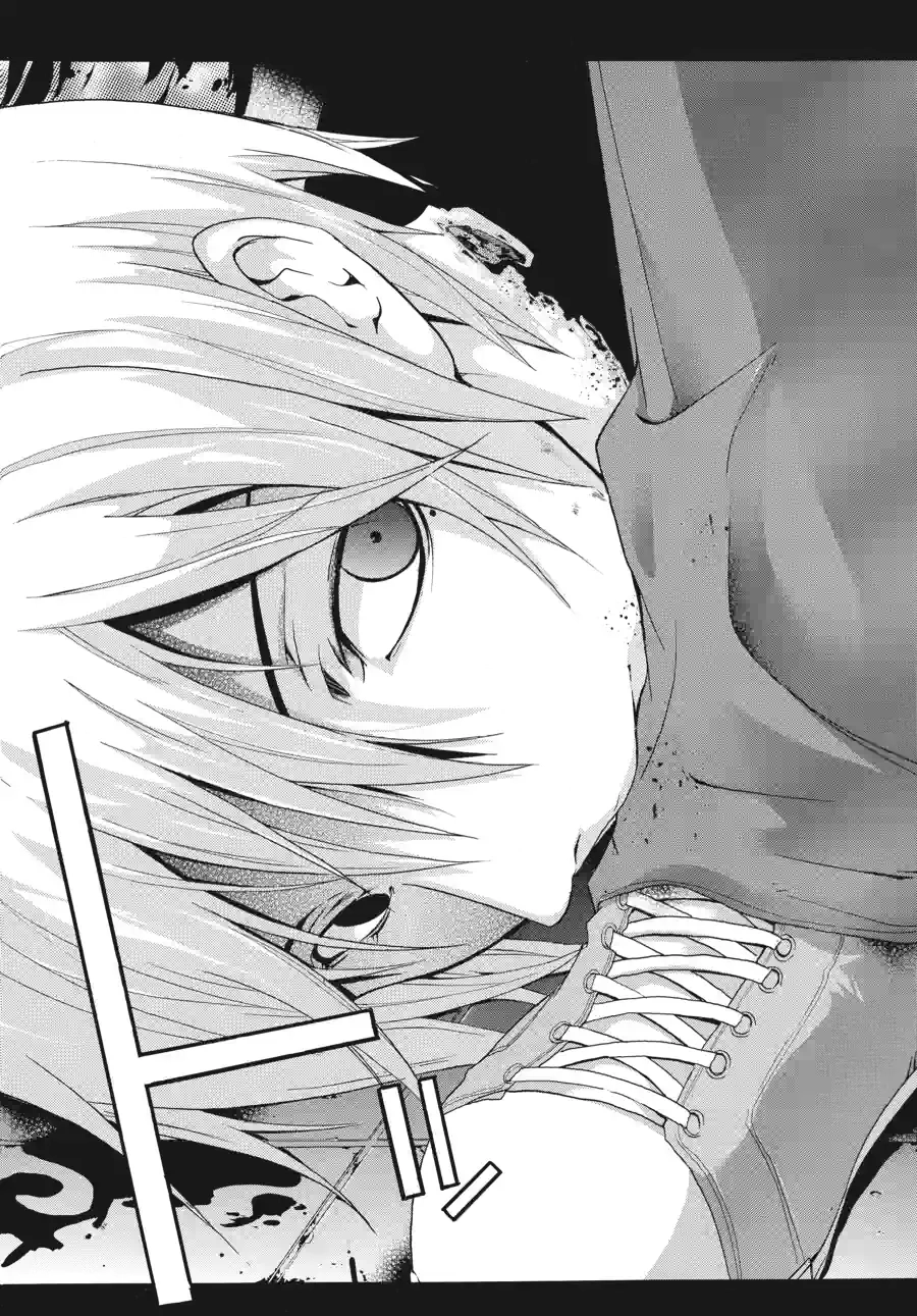 Doubt Chapter 36 page 6 - 