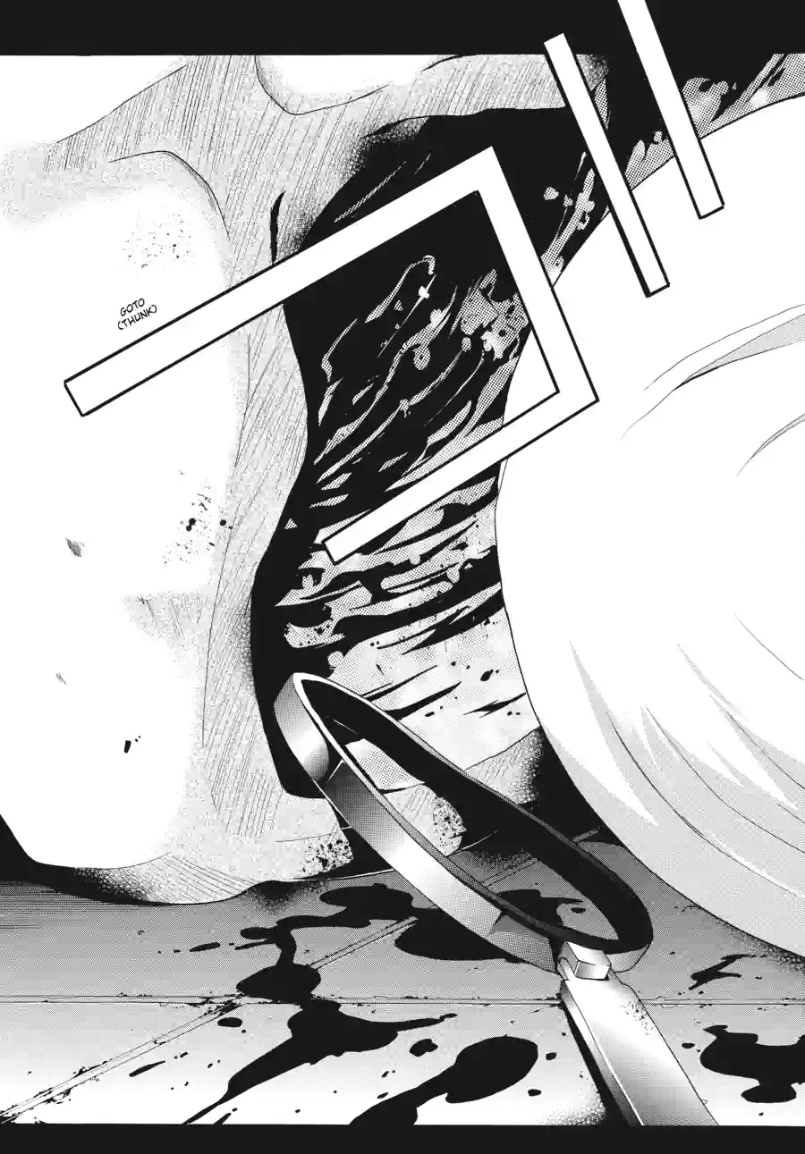 Doubt Chapter 36 page 7 - 