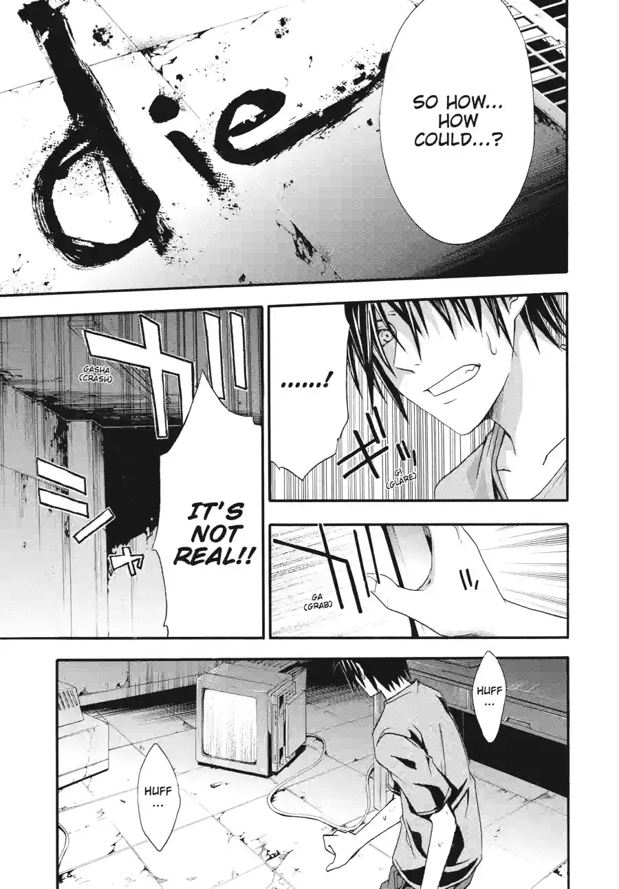 Doubt Chapter 37 page 11 - 