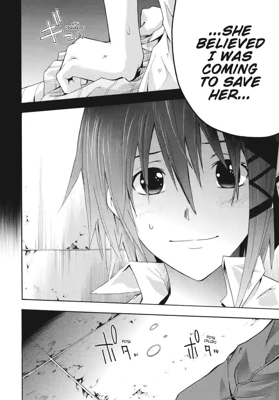 Doubt Chapter 37 page 14 - 