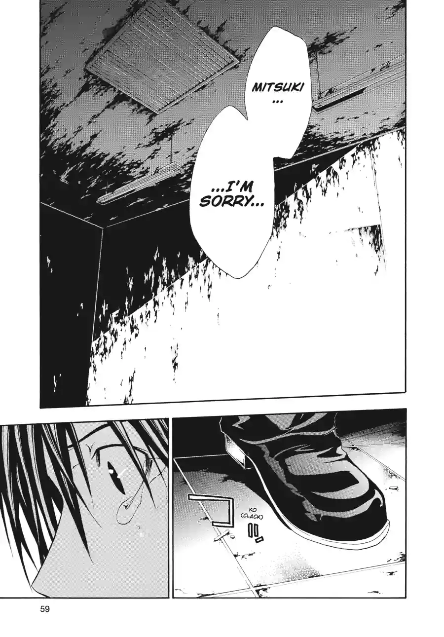 Doubt Chapter 37 page 15 - 
