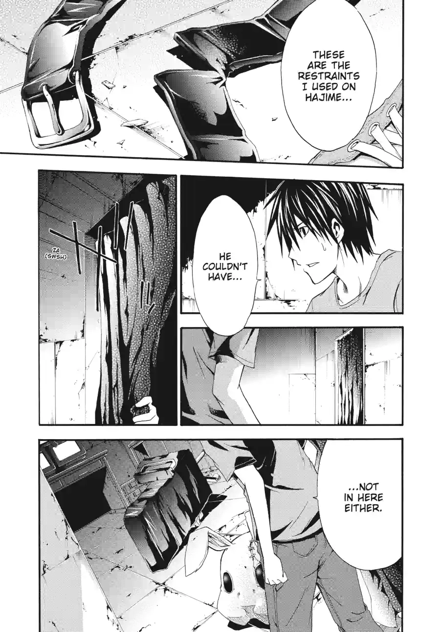 Doubt Chapter 37 page 3 - 