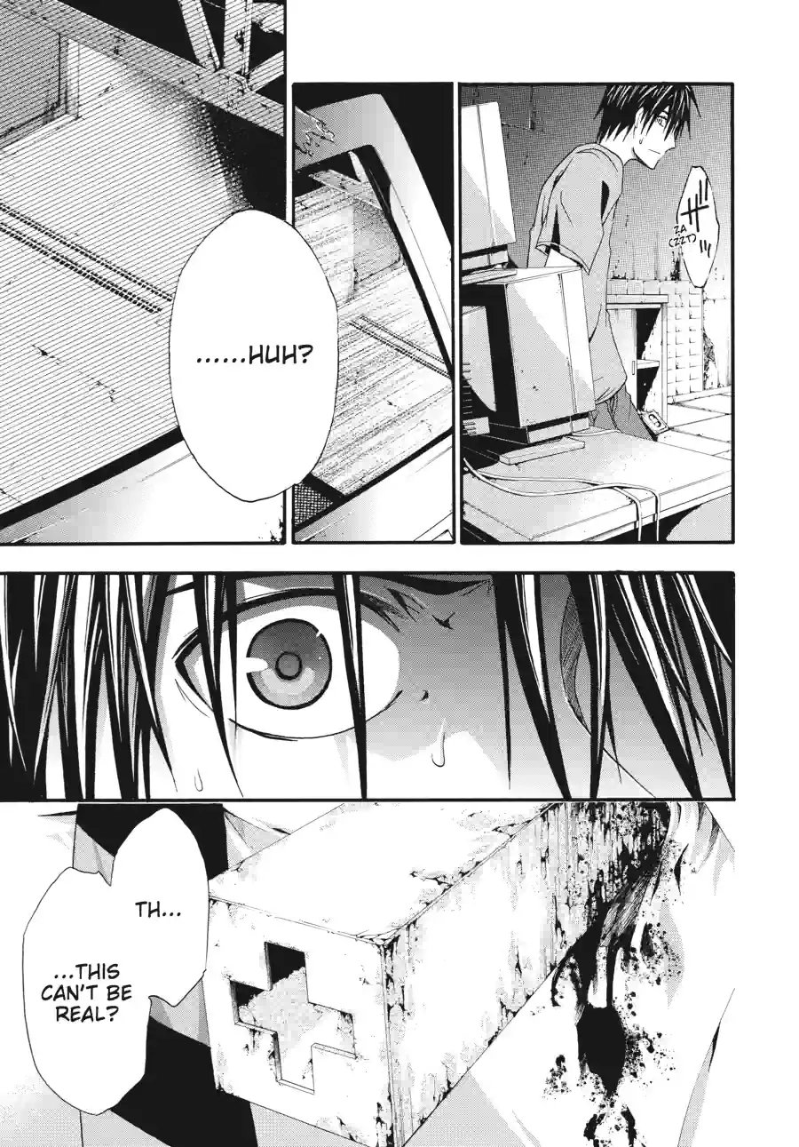Doubt Chapter 37 page 7 - 