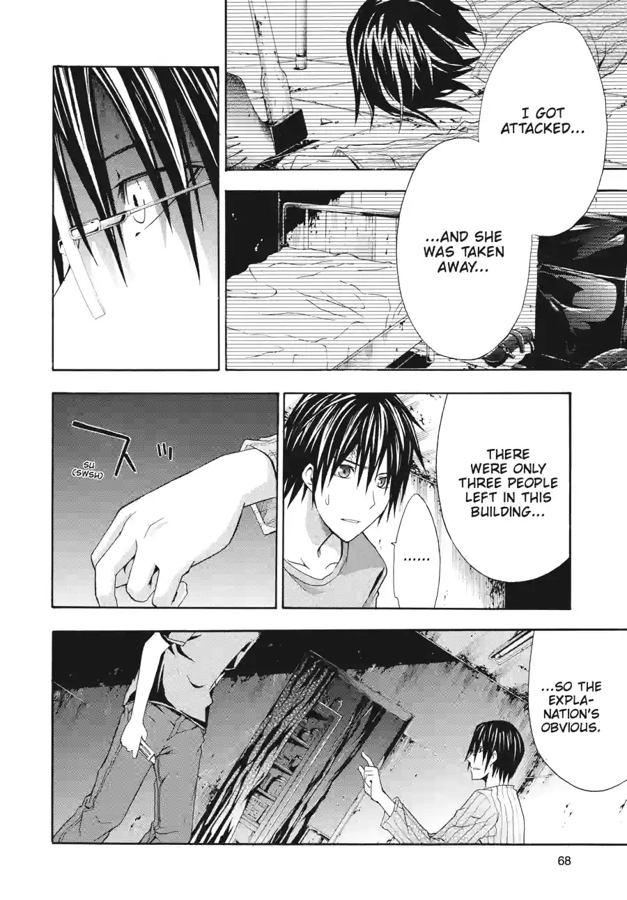Doubt Chapter 38 page 9 - 