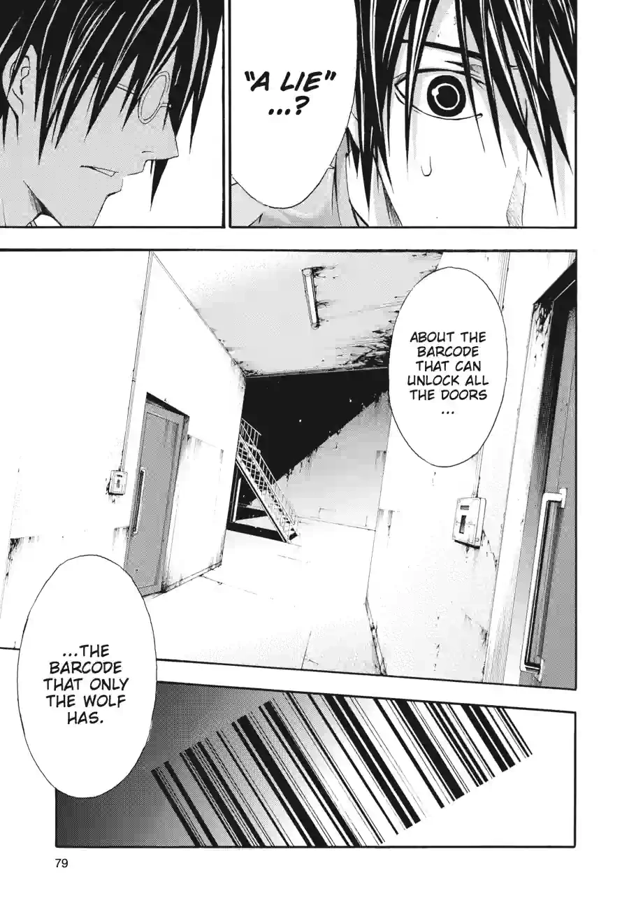 Doubt Chapter 39 page 5 - 